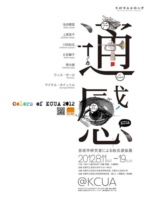 自考的学士学位证含金量